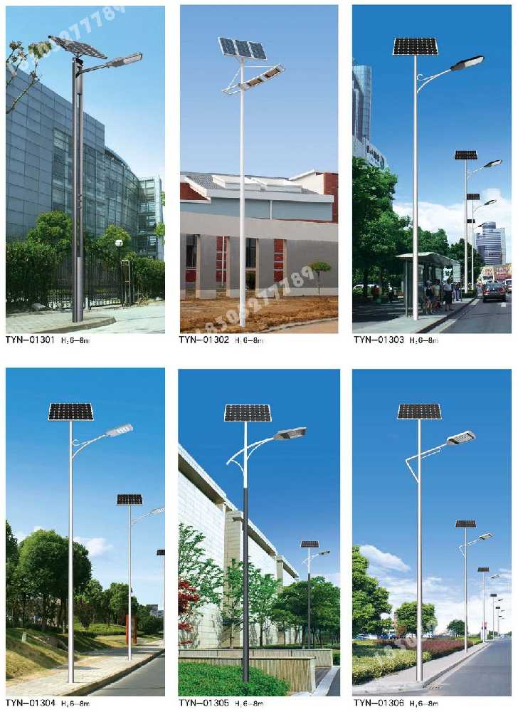 淮安区市政道路太阳能路灯